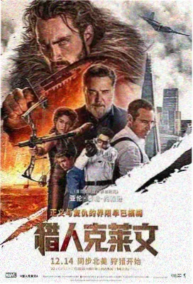 七武士 影片解析配图